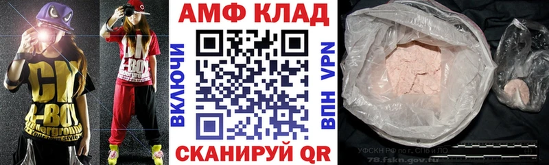 сайты даркнета наркотические препараты  что такое   Старый Оскол  Амфетамин VHQ 