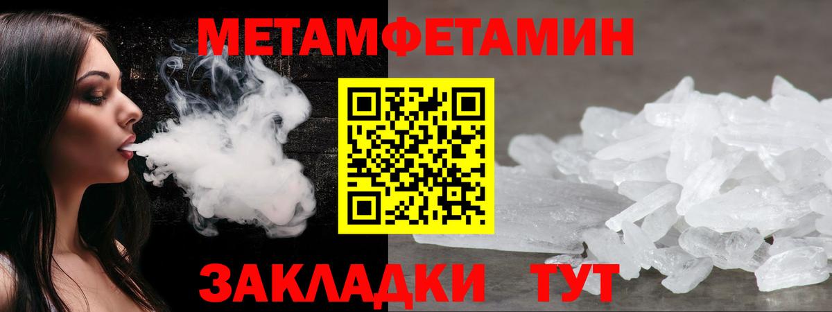 Амфетамин  Амфетамин  Вход с VPN  Амфетамин VHQ  Старый Оскол 