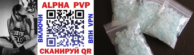 A-PVP крисы CK  хочу наркоту  Старый Оскол 
