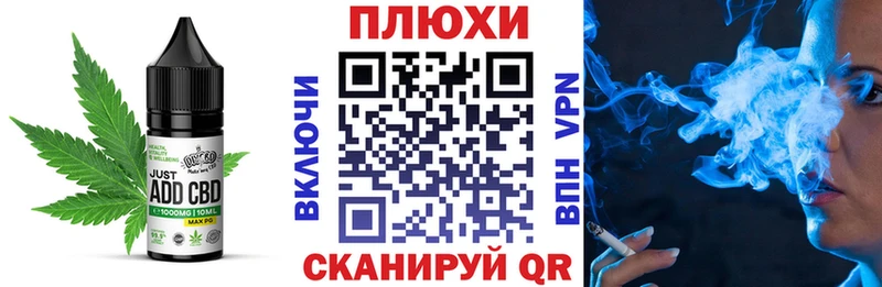 Cannafood марихуана это наркотические препараты Старый Оскол