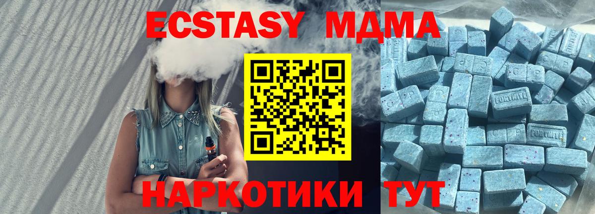 Старый Оскол  Ecstasy louis Vuitton  Вход с VPN  ЭКСТАЗИ Cube 