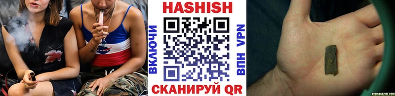 МЕГА ссылка  Старый Оскол  ГАШ hashish 