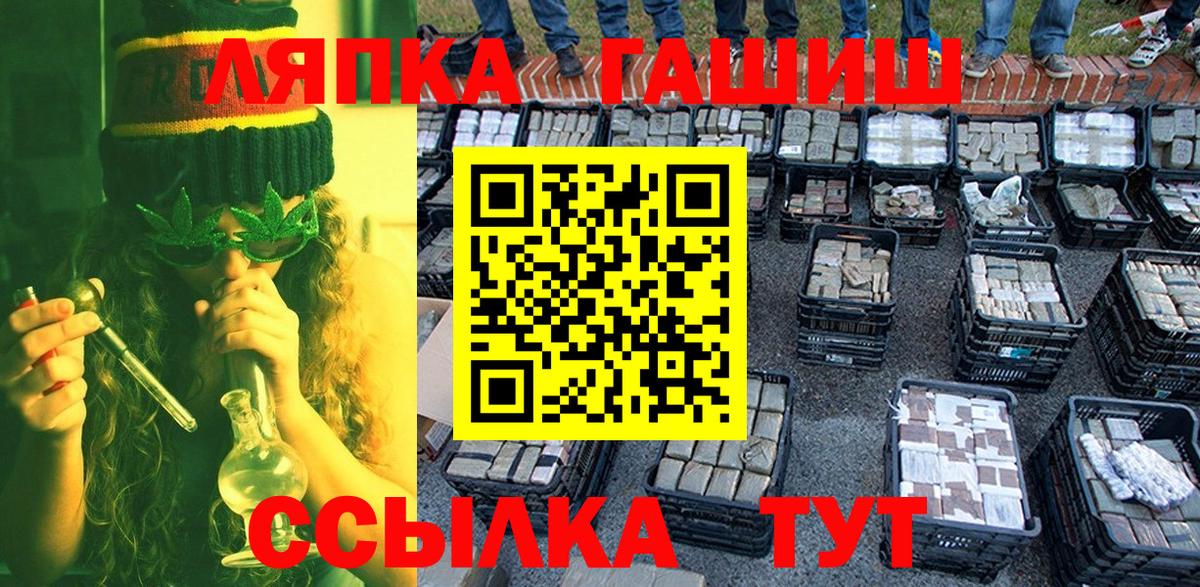 ГАШИШ 40% ТГК  Вход с VPN  Гашиш  ГАШИШ ice o lator  Старый Оскол 