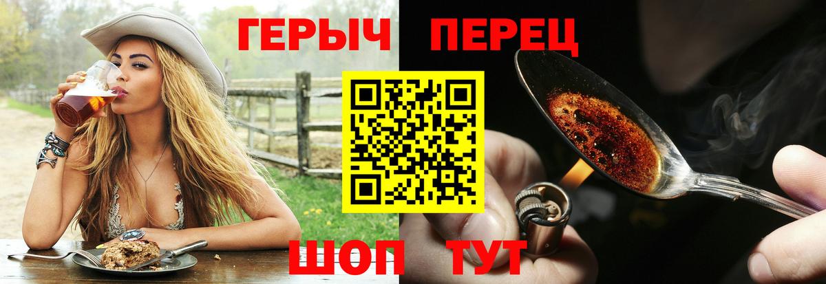 Старый Оскол  ГЕРОИН Heroin  ГЕРОИН  Вход с VPN 