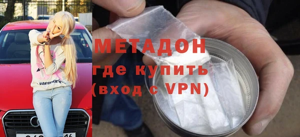метадон Алексеевка