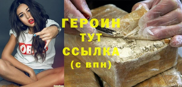 марихуана Алексин