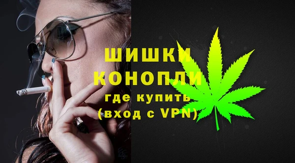 марихуана Алексин