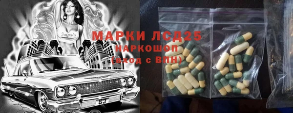 марихуана Алексин