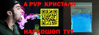 a pvp Рязань