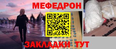 амфетамин Рузаевка