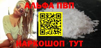 мескалин Рыбинск