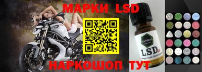 мескалин Рыбинск