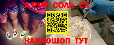 мескалин Рыбинск