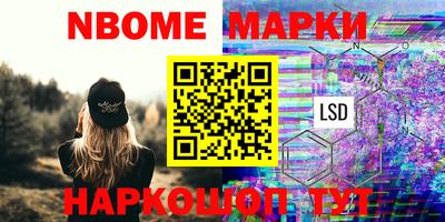мескалин Рыбинск
