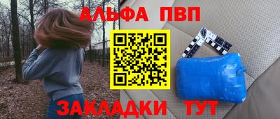 мескалин Рыбинск