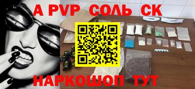 амфетамин Рузаевка