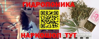 мескалин Рыбинск