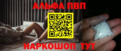 мескалин Рыбинск
