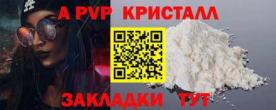 амфетамин Рузаевка