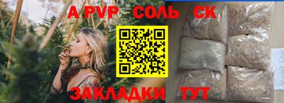 мескалин Рыбинск