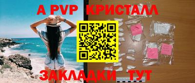 мескалин Рыбинск