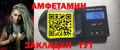 мескалин Рыбинск