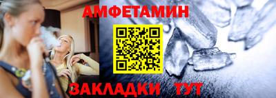 амфетамин Рузаевка
