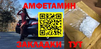 мескалин Рыбинск