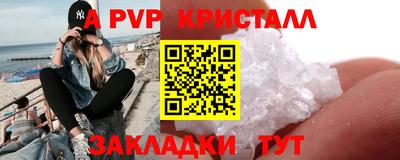 мескалин Рыбинск