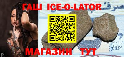 мескалин Рыбинск