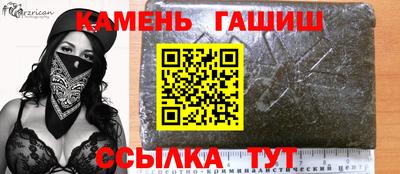 мескалин Рыбинск