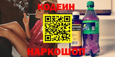 мескалин Рыбинск