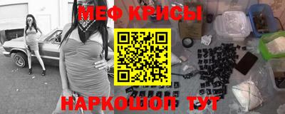 мескалин Рыбинск