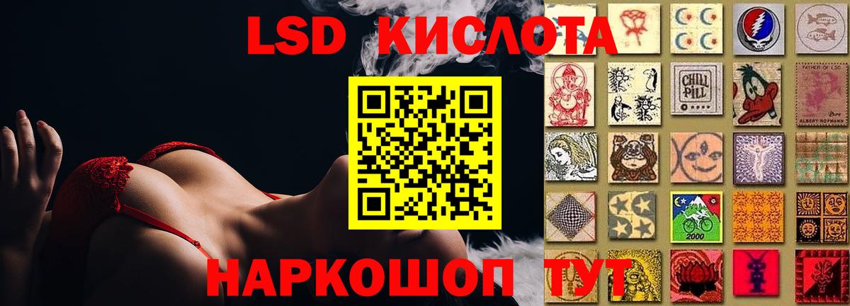 Старый Оскол  ЛСД экстази кислота  Вход с VPN  ЛСД экстази  Лсд 25 экстази кислота 