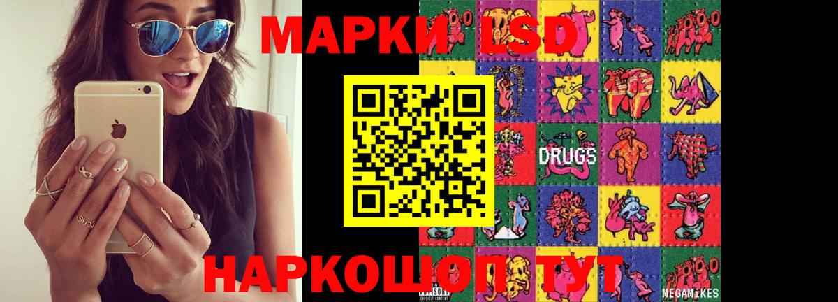 Лсд 25 экстази ecstasy Старый Оскол