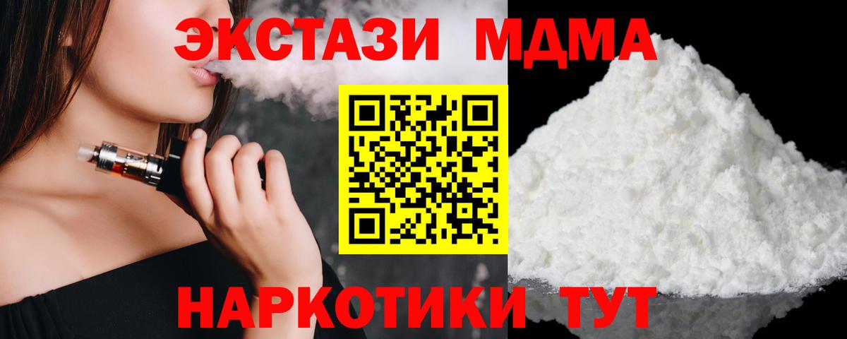 MDMA VHQ  МДМА VHQ  Вход с VPN  Старый Оскол 