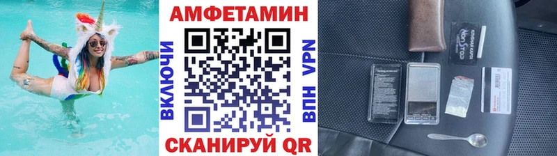 Метамфетамин Methamphetamine Старый Оскол