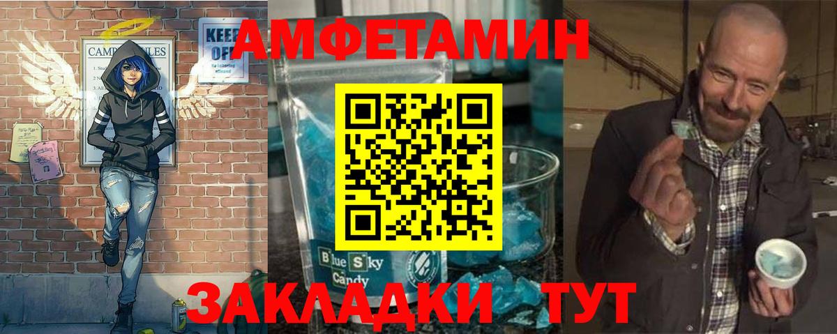 МЕТАМФЕТАМИН Декстрометамфетамин 99.9% Старый Оскол