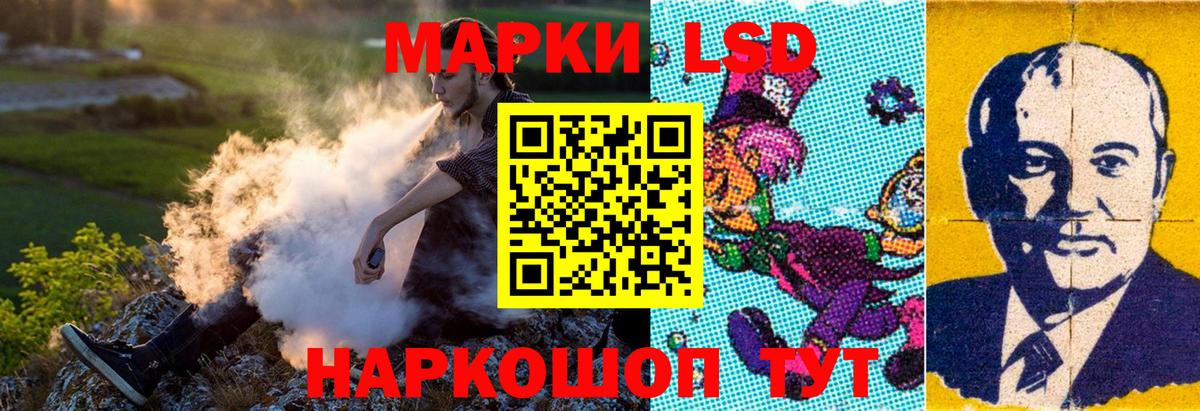 Наркотические марки 1500мкг  Наркотические марки 1500мкг  Старый Оскол  Вход с VPN 