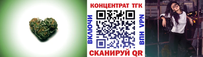 Дистиллят ТГК концентрат Старый Оскол