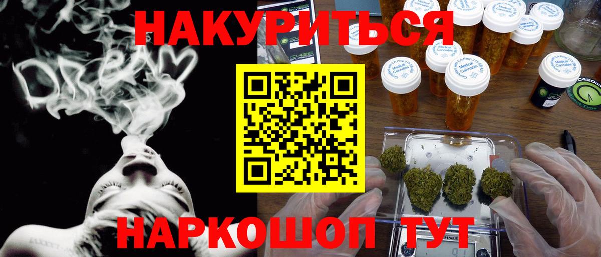 Бошки марихуана план Старый Оскол