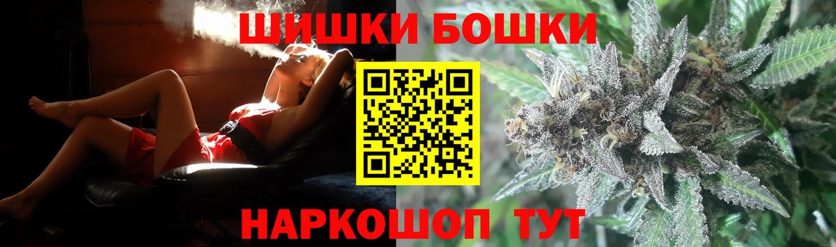 МАРИХУАНА тримм  Бошки марихуана MAZAR  Старый Оскол  Бошки Шишки индика  Вход с VPN 